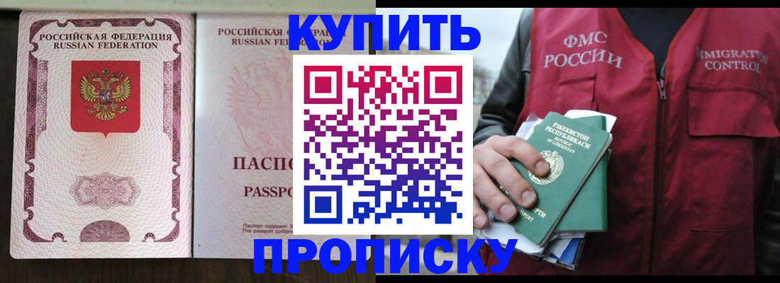 прописка поиск в Верхней Пышме
