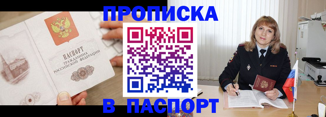 пропишу в квартире в Верхней Пышме
