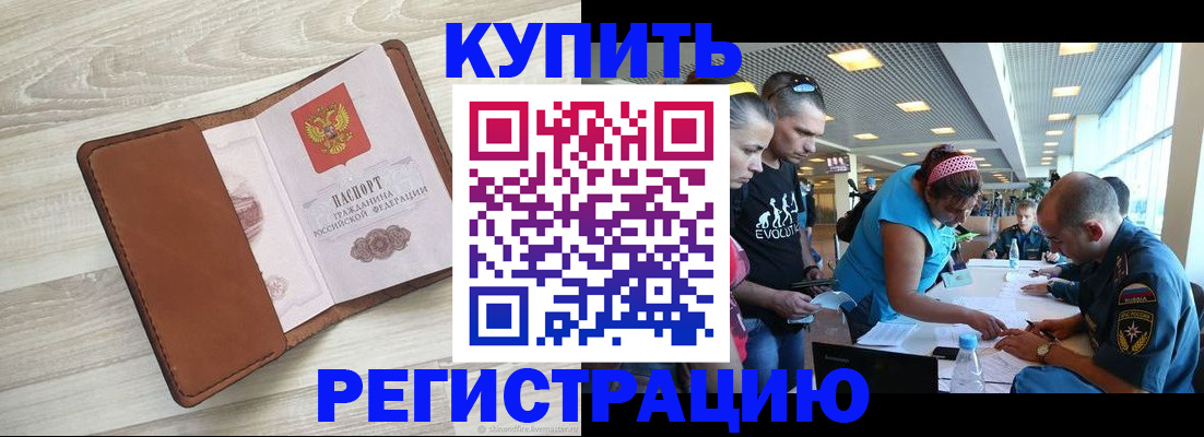 регистрация для дет. сада в Верхней Пышме
